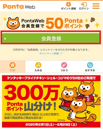 pontaweb1