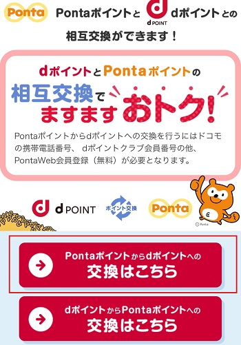 pontaweb5