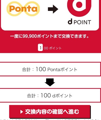 pontaweb6