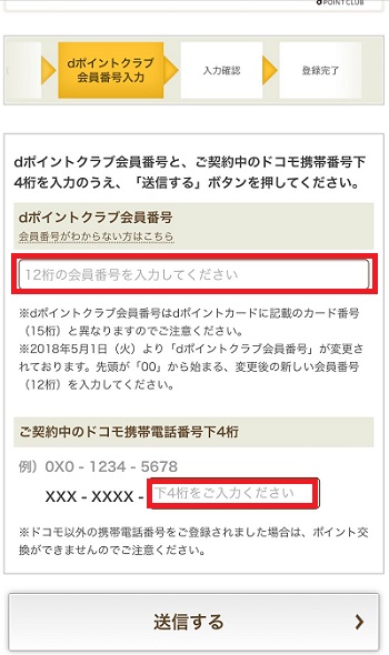 pontaweb10