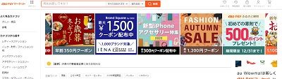 aupayマーケット