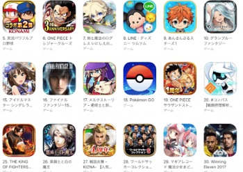 ゲームアイコン