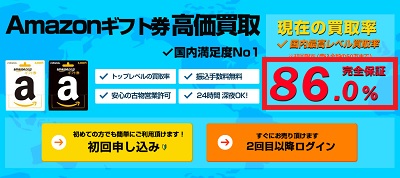 ギフトグレース