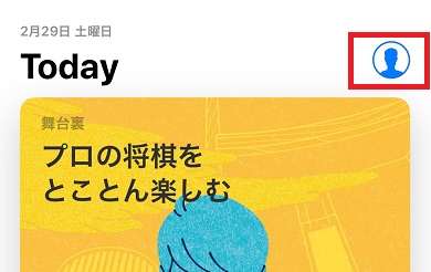 appsotre