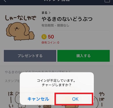 LINE3