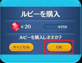 ツムツム3