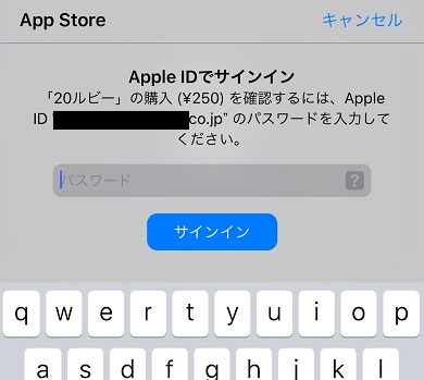 ツムツム5