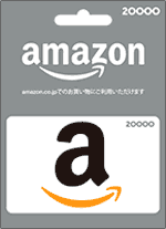 コンビニ - 20,000円