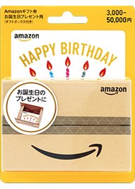 ギフトボックス付き