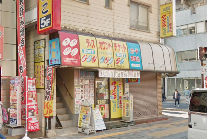 K-NET(ケイネット)松戸店の外観