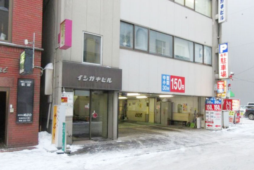エクスチェンジ札幌の外観