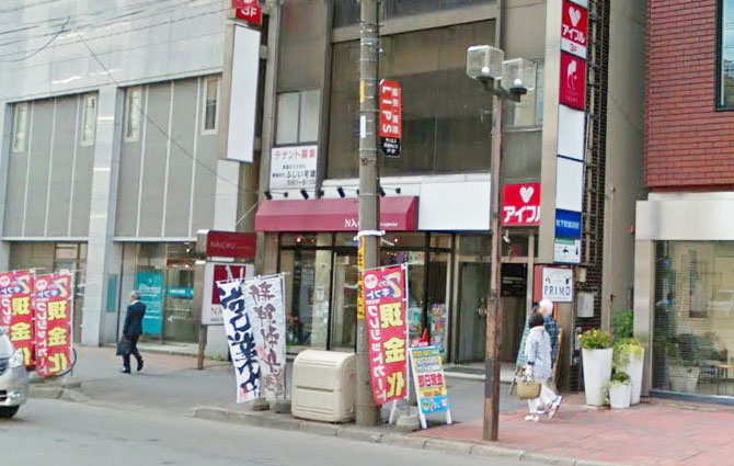 札幌現金化堂外観