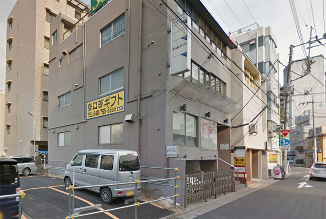春日部ギフトの外観