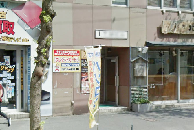 札幌買取りキャッシュ外観