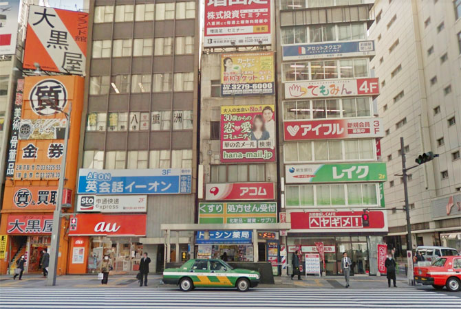 新和チケット 八重洲店