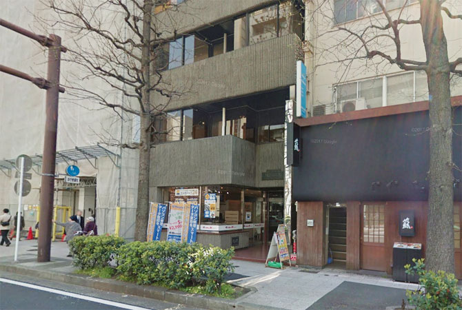 新和チケット 横浜関内店