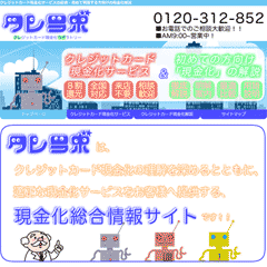 クレラボ