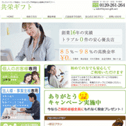 共栄ギフト