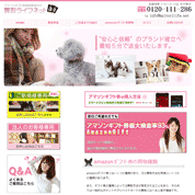 買取ライフネット