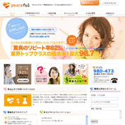 ピースフル