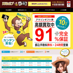 買取ボブ