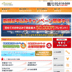 アフターカード