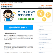 ケイセンネット