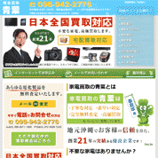 青葉