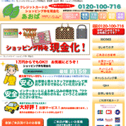 あおば（仙台市）