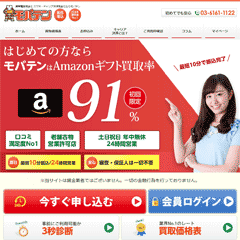 モバテン