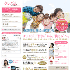クレパル