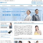 寿チケット