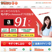 モバテン