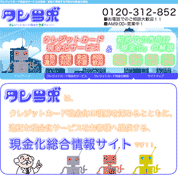クレラボ