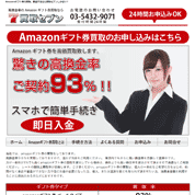 買取セブン