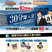 amazonex（アマゾネックス）