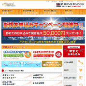 アフターカード
