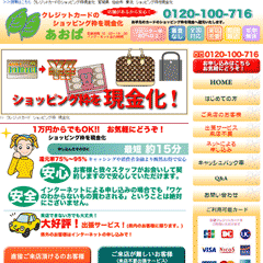 あおば